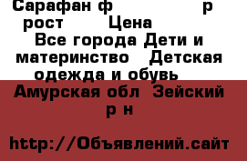 Сарафан ф.Mayoral chic р.4 рост.104 › Цена ­ 1 800 - Все города Дети и материнство » Детская одежда и обувь   . Амурская обл.,Зейский р-н